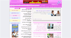 Desktop Screenshot of banoo1.com